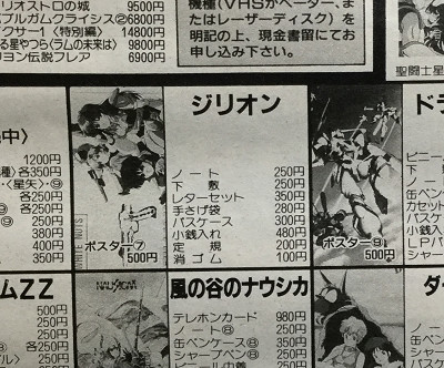 イメージ 4