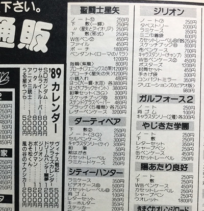 イメージ 5