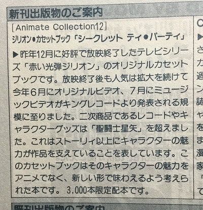 イメージ 7