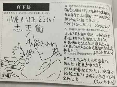 イメージ 4
