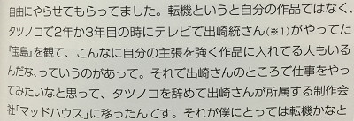 イメージ 5