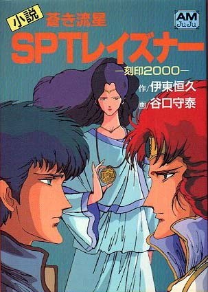 イメージ 7