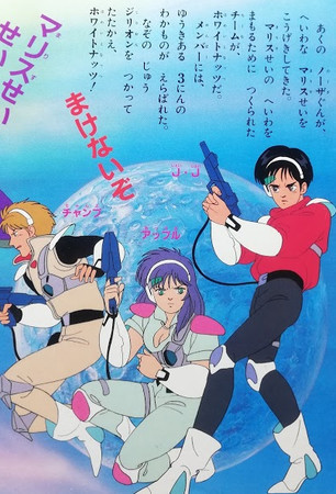 J.Jの表記揺れコレクション - ZILLION ARCHIVE ROOM（Yahooブログ移行版）