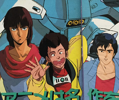 アニメディアの描き下ろしイラスト（1987年分） - ZILLION
