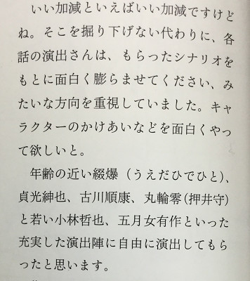 イメージ 6