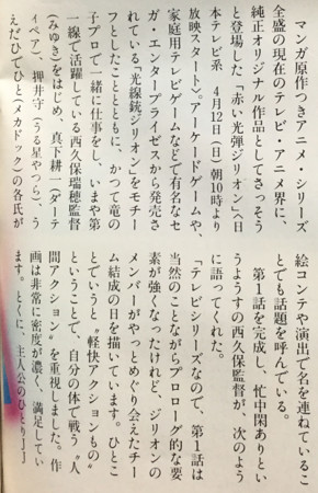 イメージ 9