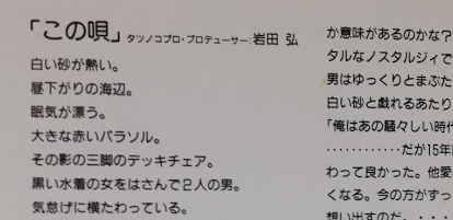 f:id:SiFi-TZK:20190826234043p:plain