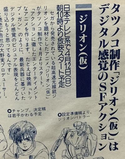 f:id:SiFi-TZK:20190914010804p:plain