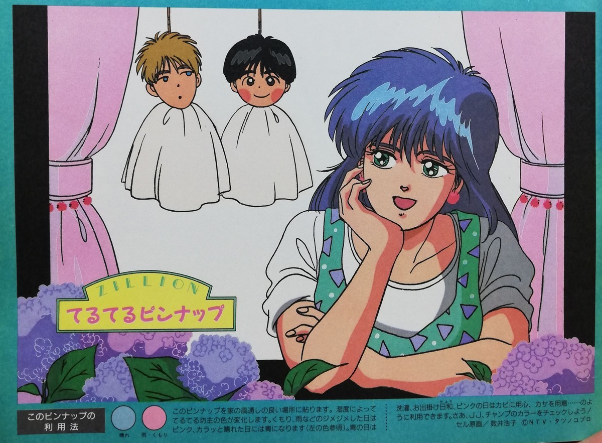 f:id:SiFi-TZK:20191002005623j:plain