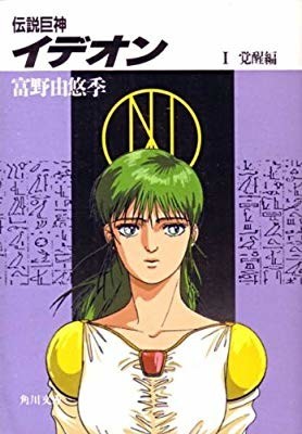 ジリオンの元ネタ パロディなどの落穂拾い Zillion Archive Room Yahooブログ移行版