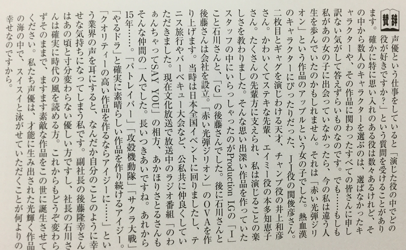 f:id:SiFi-TZK:20200419000231p:plain