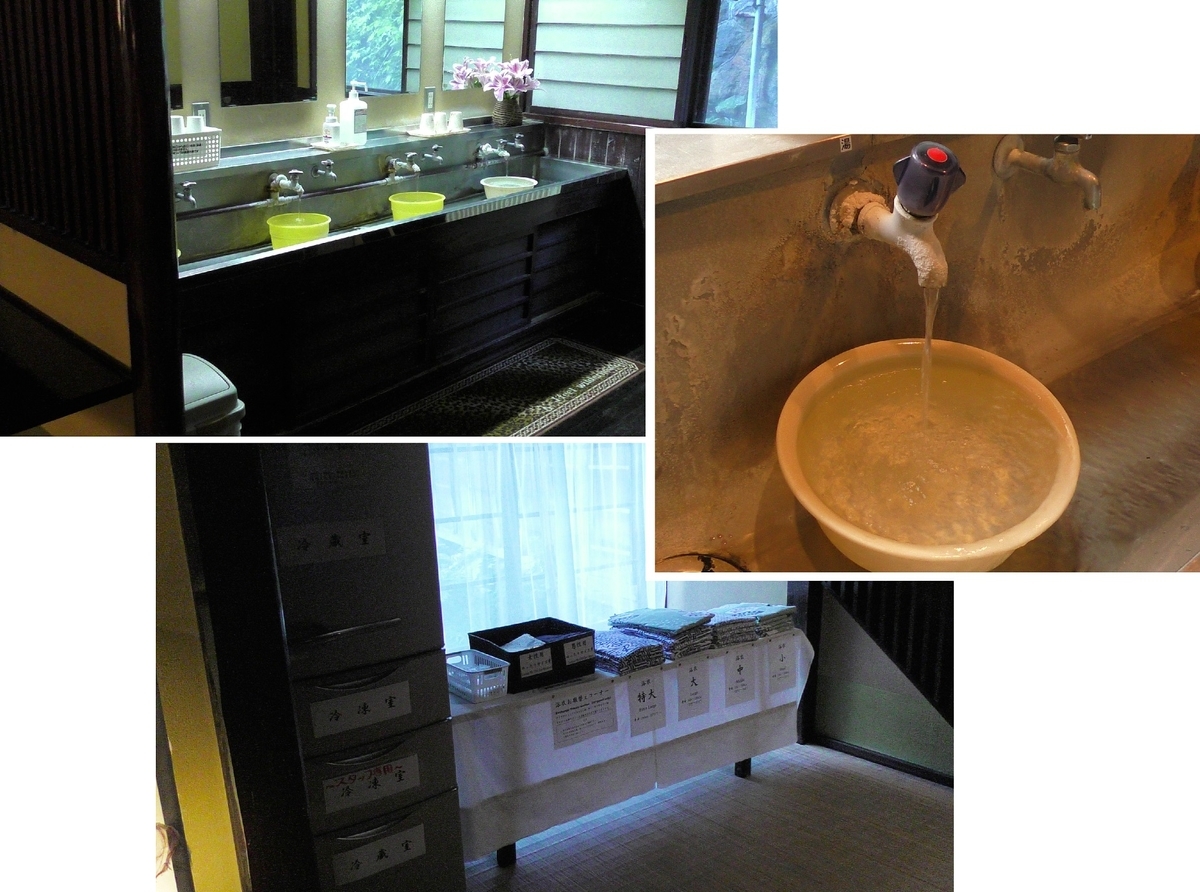 f:id:SiWaSu_CaT:20190924210439j:plain