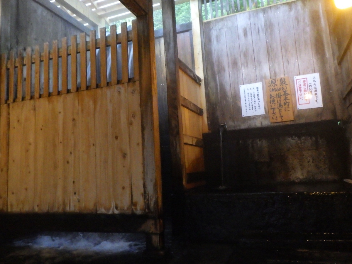 f:id:SiWaSu_CaT:20190924211105j:plain