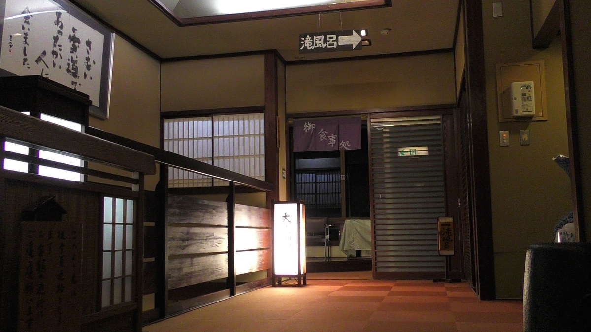 f:id:SiWaSu_CaT:20190924211616j:plain