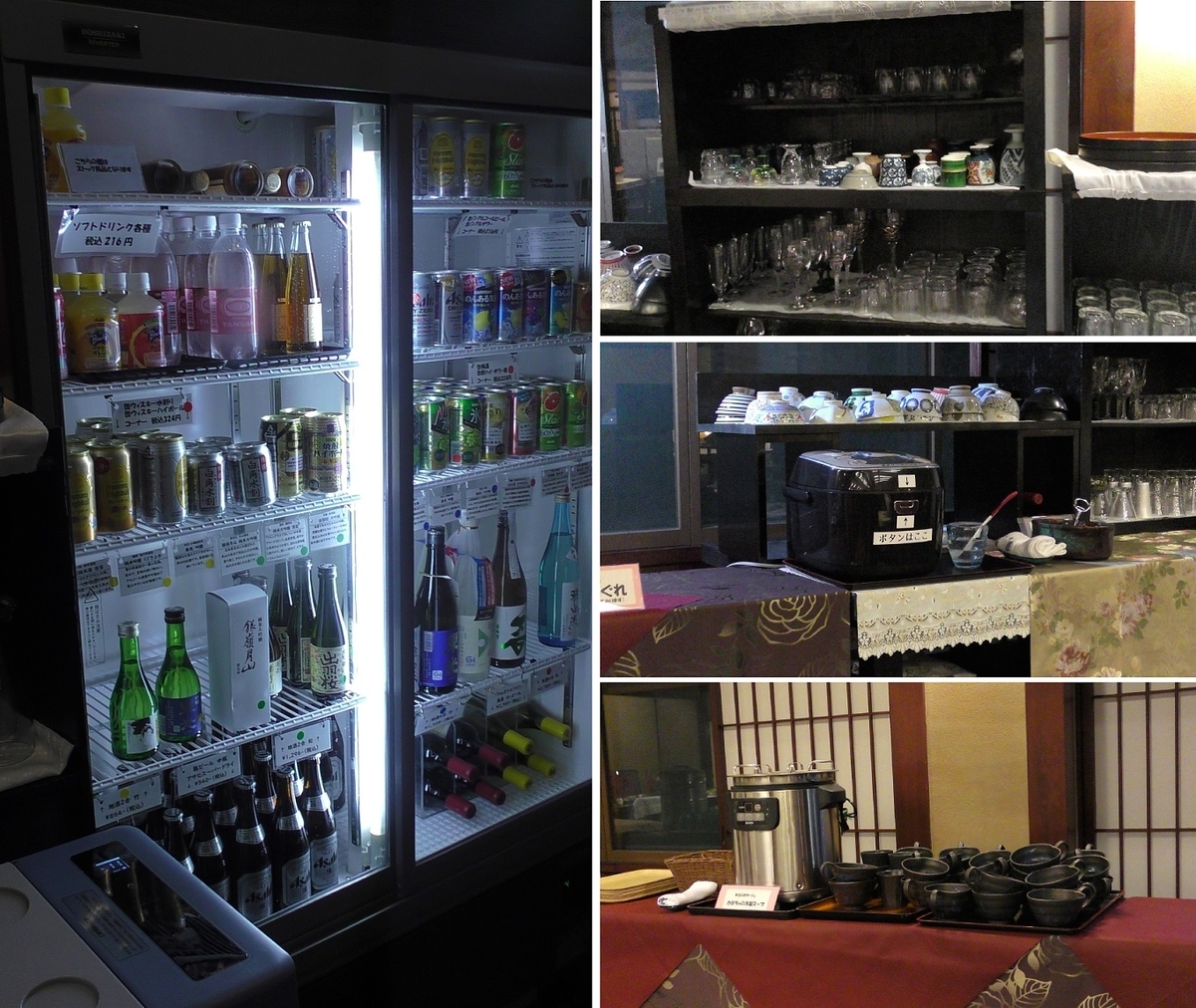 f:id:SiWaSu_CaT:20190924211705j:plain