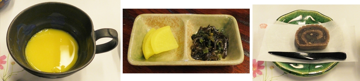 f:id:SiWaSu_CaT:20190924213030j:plain