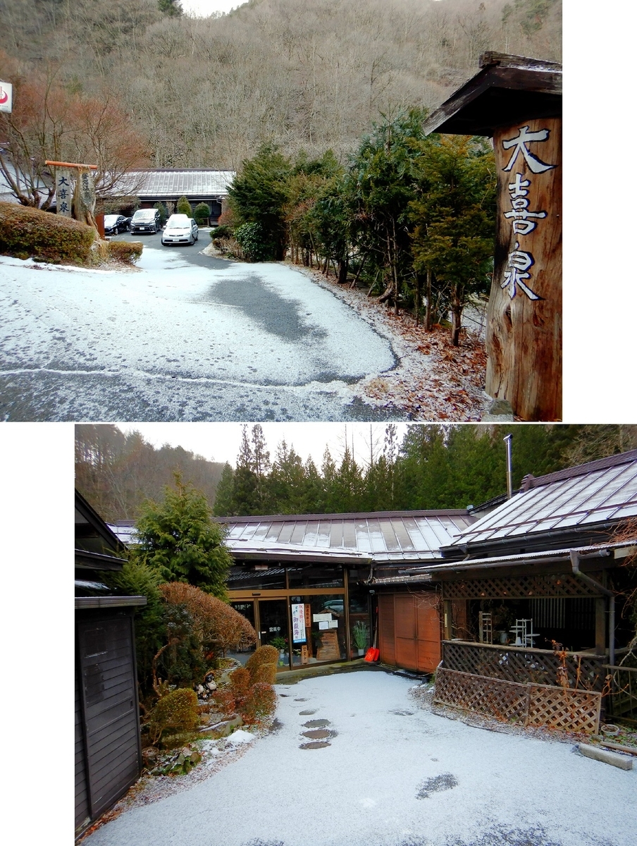 f:id:SiWaSu_CaT:20200226200217j:plain