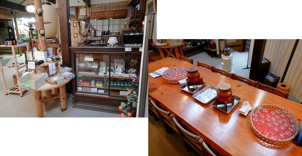 f:id:SiWaSu_CaT:20200226200406j:plain