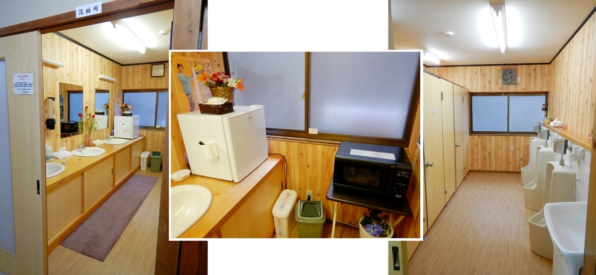 f:id:SiWaSu_CaT:20200226200622j:plain