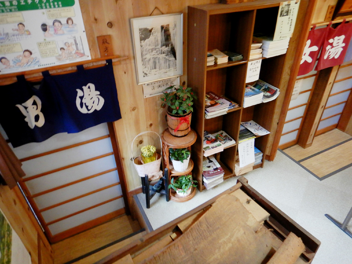 f:id:SiWaSu_CaT:20200226200715j:plain