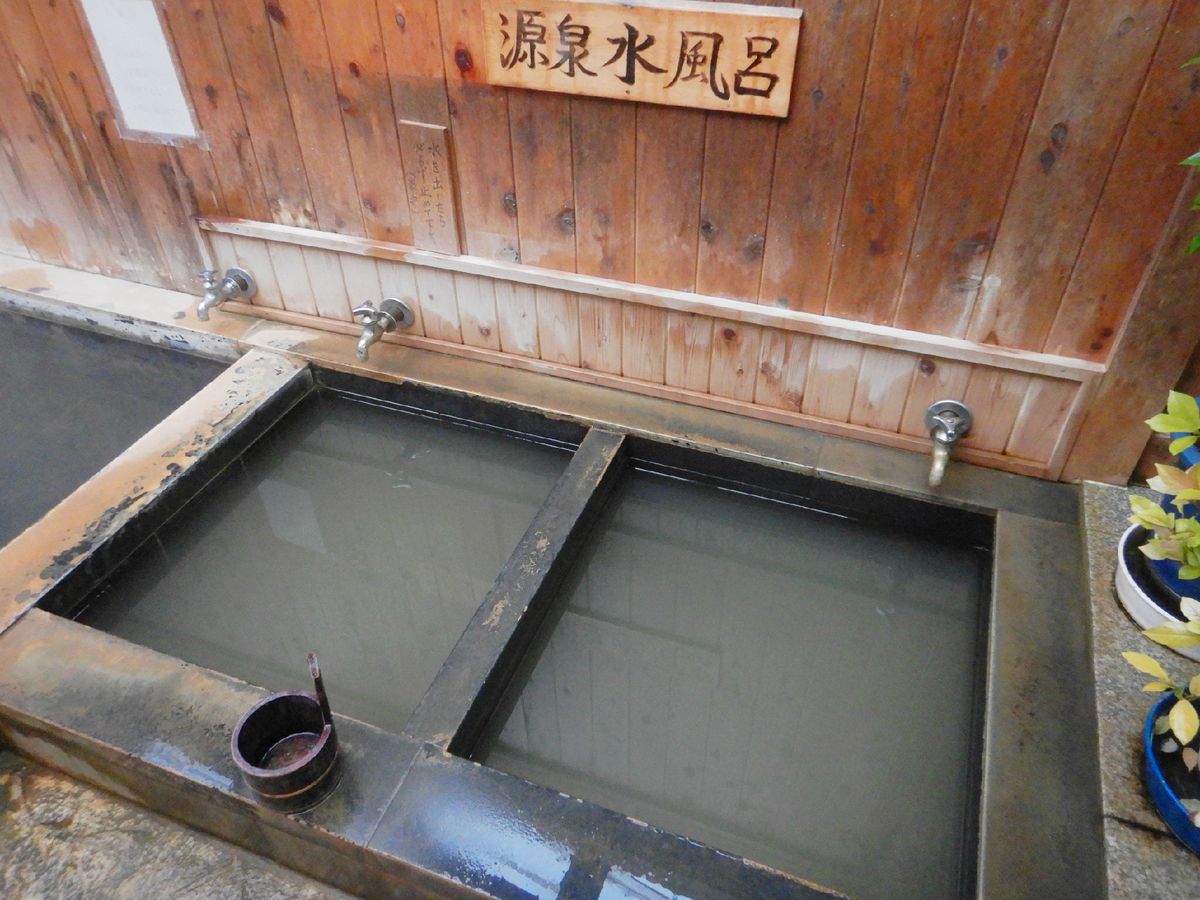 f:id:SiWaSu_CaT:20200226200928j:plain