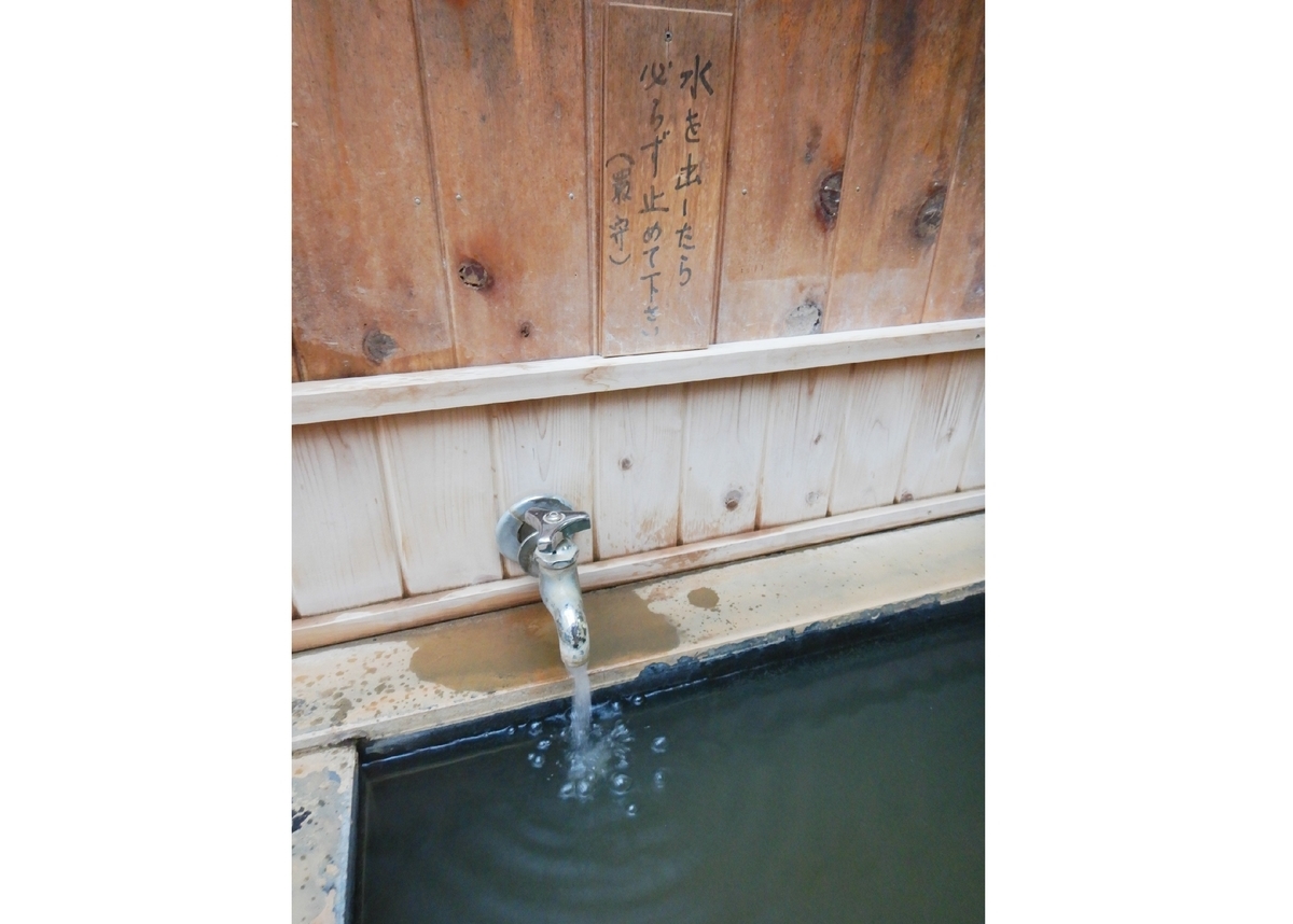 f:id:SiWaSu_CaT:20200226201016j:plain