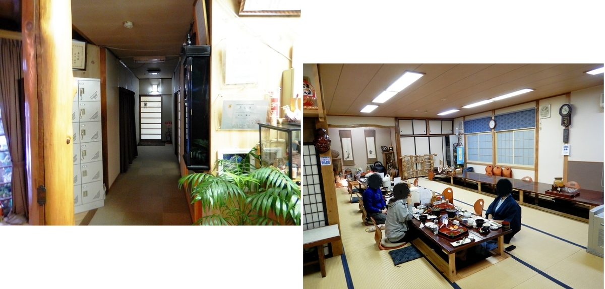 f:id:SiWaSu_CaT:20200226201116j:plain