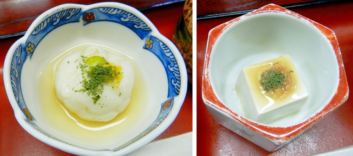 f:id:SiWaSu_CaT:20200226201739j:plain