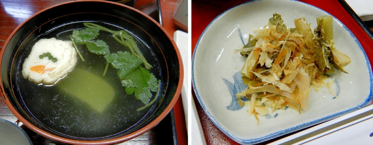 f:id:SiWaSu_CaT:20200226201816j:plain