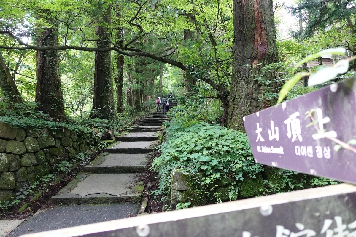 f:id:SiWaSu_CaT:20200923004144j:plain