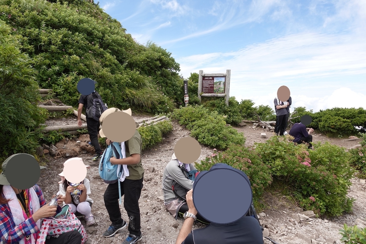 f:id:SiWaSu_CaT:20200923221521j:plain