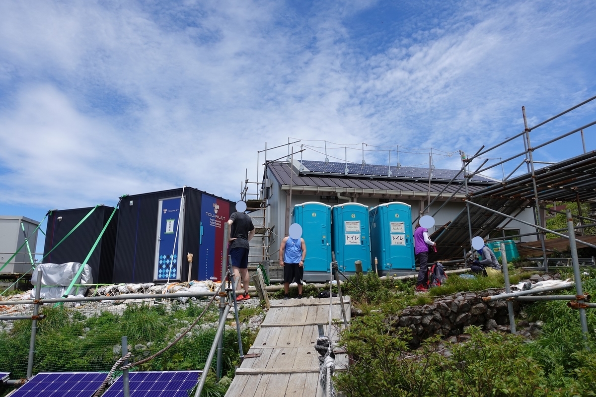 f:id:SiWaSu_CaT:20200923222002j:plain