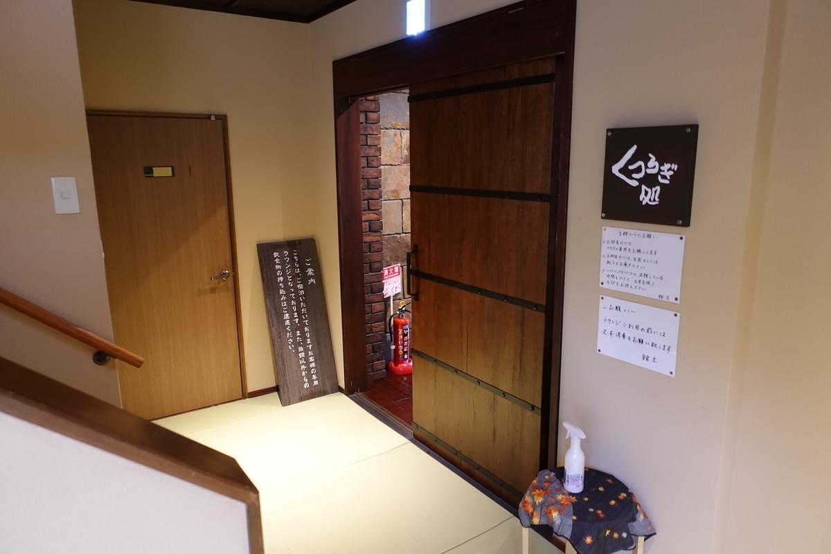 f:id:SiWaSu_CaT:20210406204340j:plain