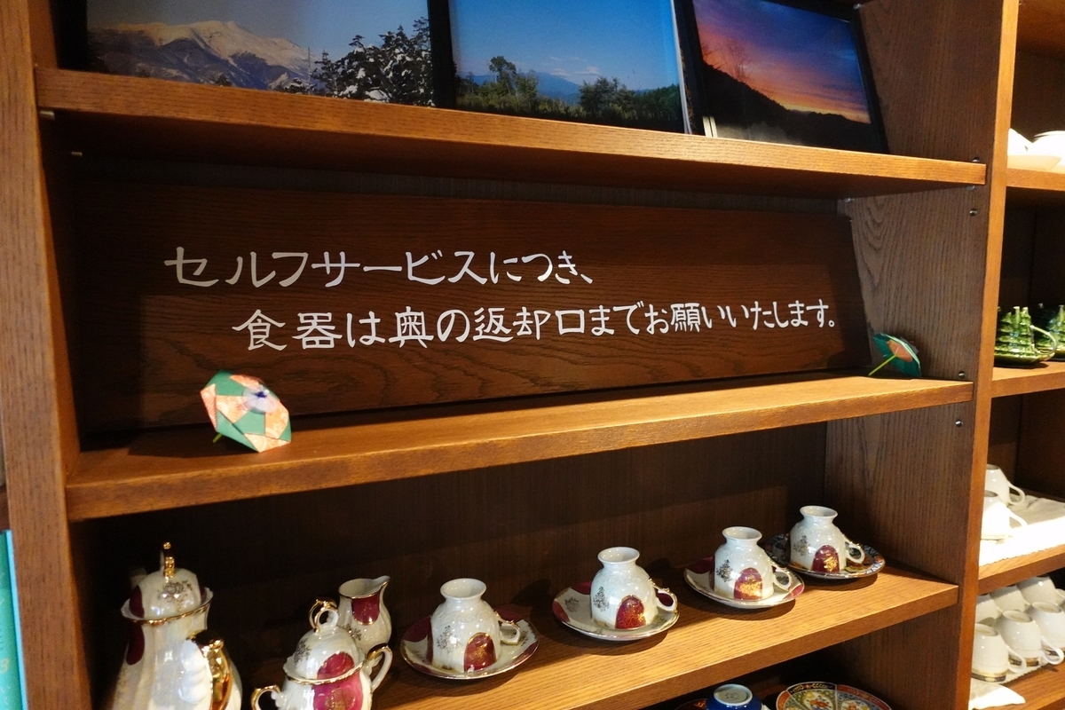 f:id:SiWaSu_CaT:20210406204358j:plain