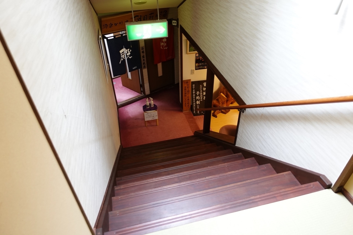 f:id:SiWaSu_CaT:20210406204452j:plain