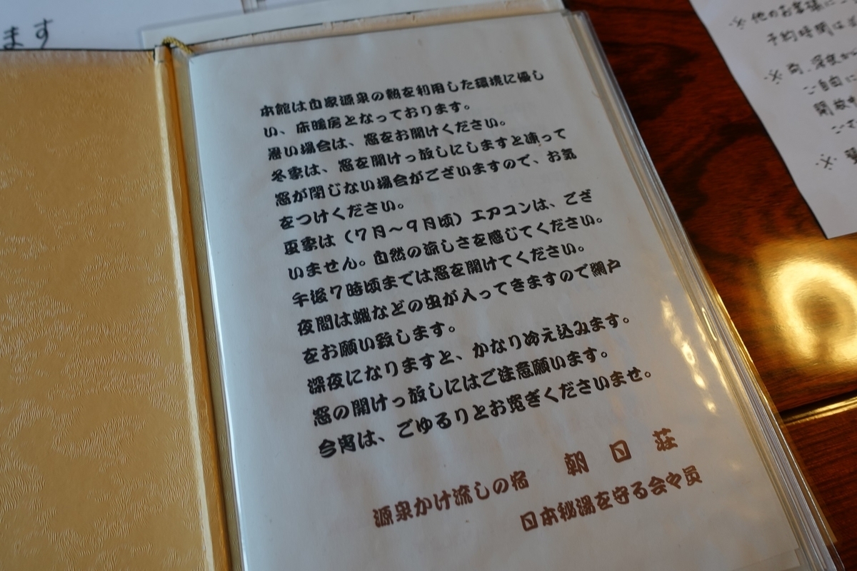f:id:SiWaSu_CaT:20210406204606j:plain