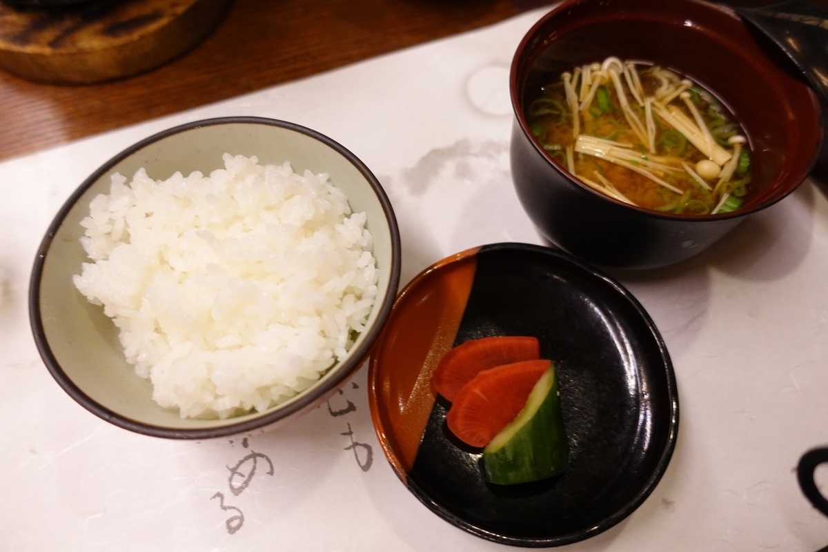 f:id:SiWaSu_CaT:20210406204947j:plain