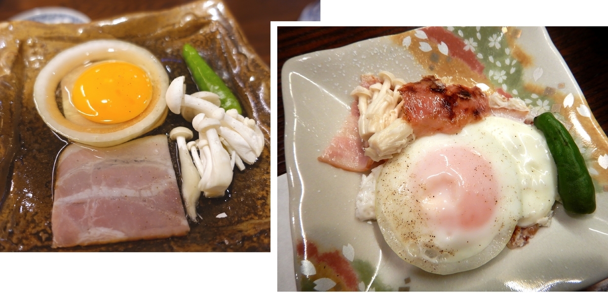 f:id:SiWaSu_CaT:20210406205027j:plain