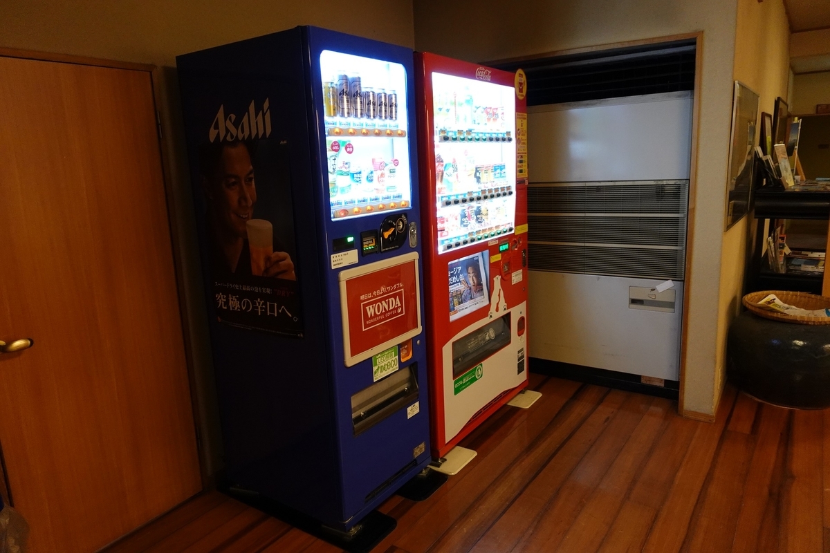 f:id:SiWaSu_CaT:20210606210557j:plain