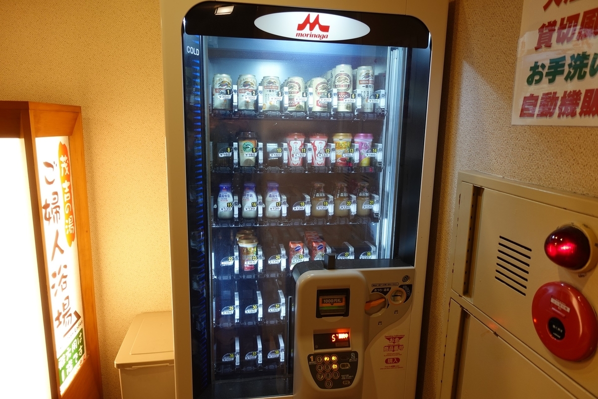 f:id:SiWaSu_CaT:20210606210804j:plain