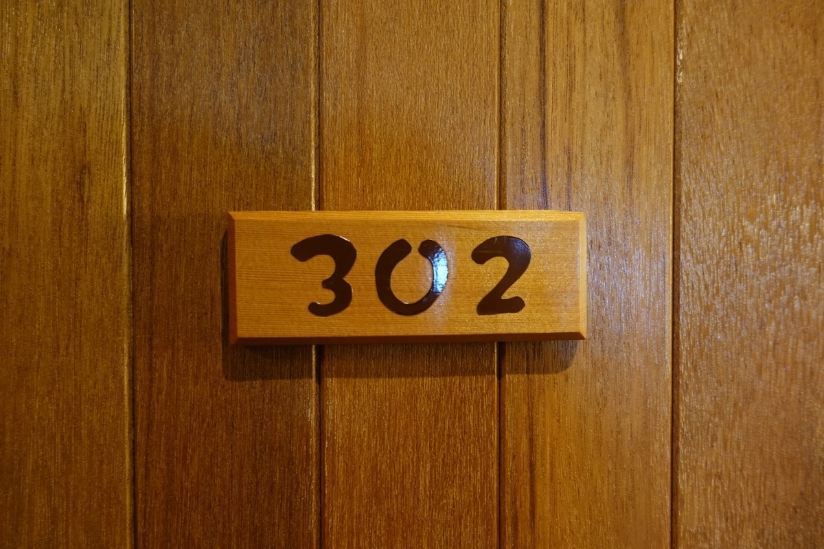 f:id:SiWaSu_CaT:20210606210849j:plain