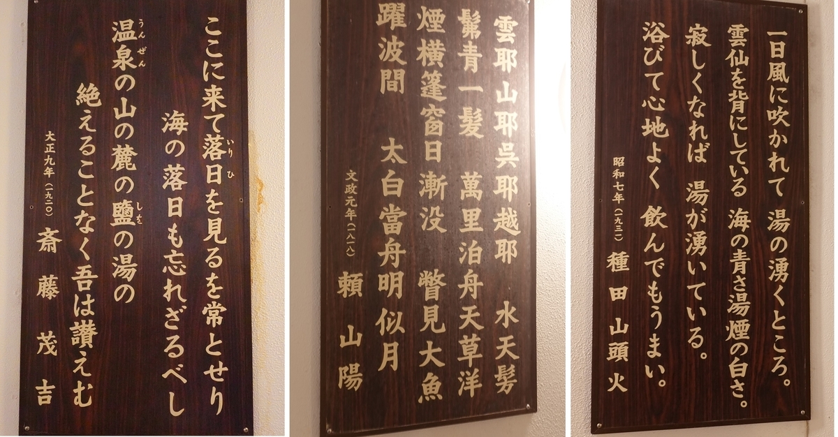 f:id:SiWaSu_CaT:20210606210959j:plain