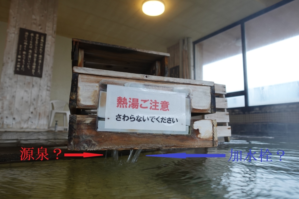 f:id:SiWaSu_CaT:20210606211047j:plain