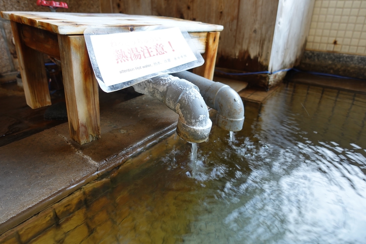 f:id:SiWaSu_CaT:20210606211320j:plain