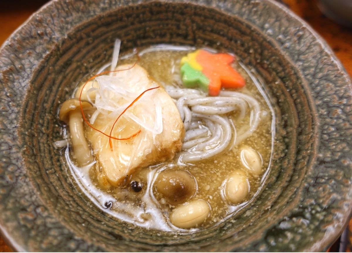 f:id:SiWaSu_CaT:20210606211444j:plain