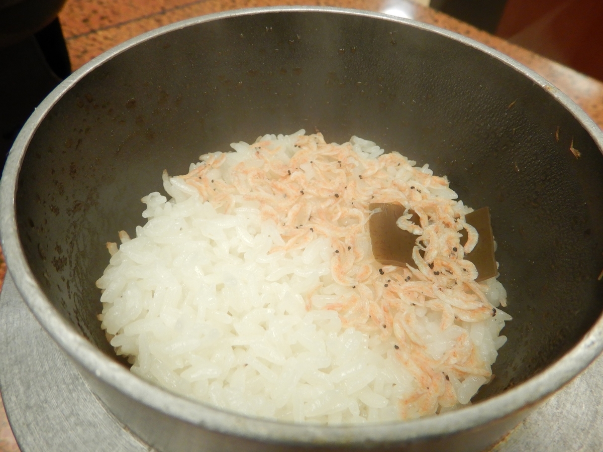 f:id:SiWaSu_CaT:20210606211605j:plain