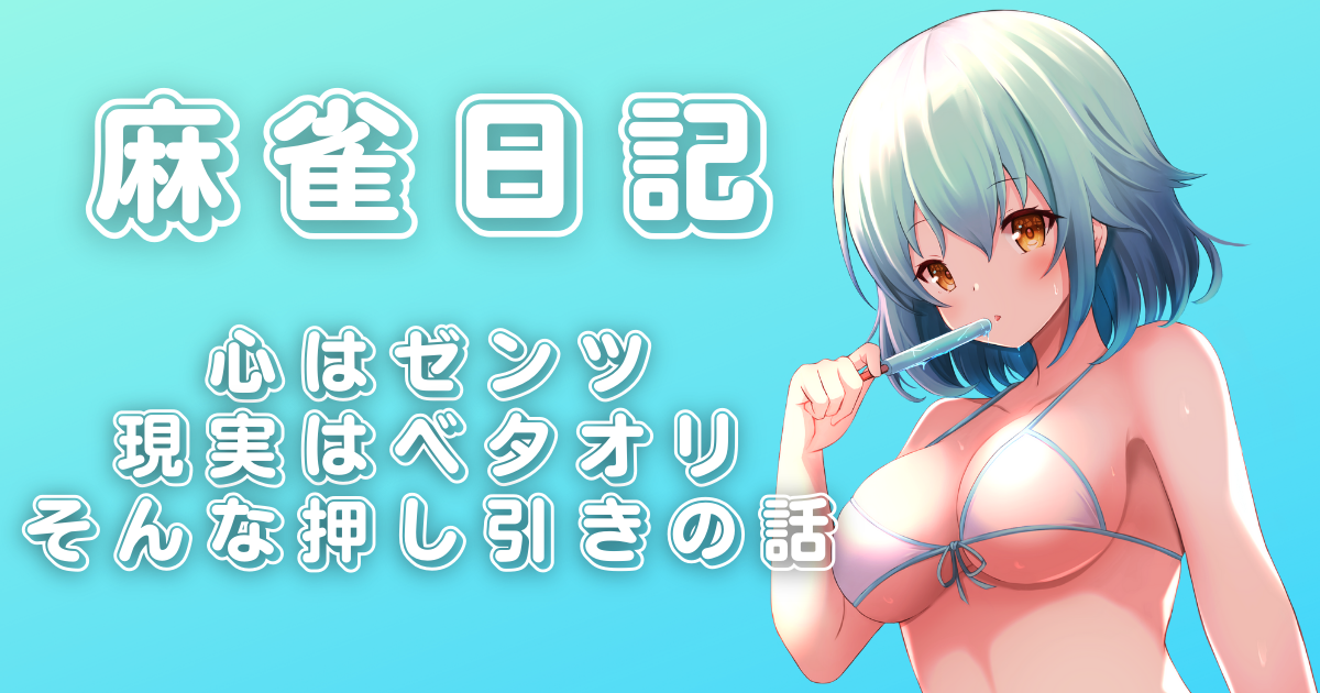 f:id:Si_Ya10VT48:20220204162950p:plain