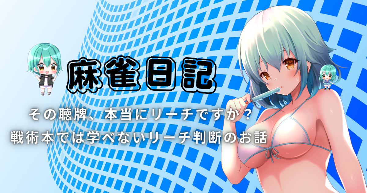 f:id:Si_Ya10VT48:20220210161105p:plain