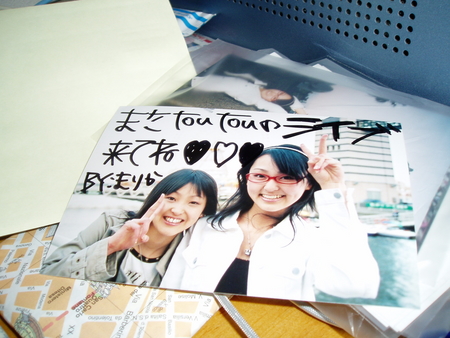 toutou生写真