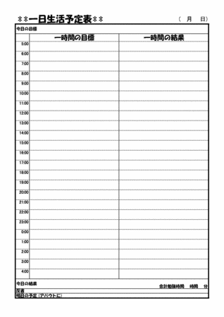 study_plan